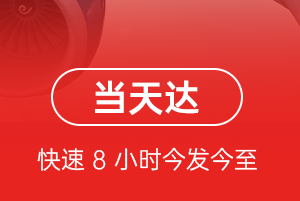 昆冈空运地址航空货运公司【机场