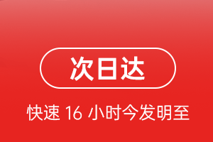 昆冈空运地址航空货运 航空货运