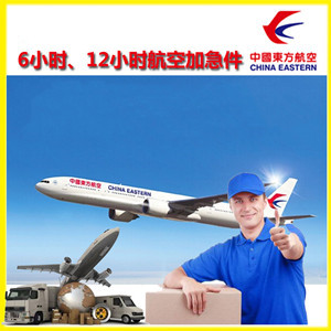 昆冈空运地址公司谈空运的四大作用是什么